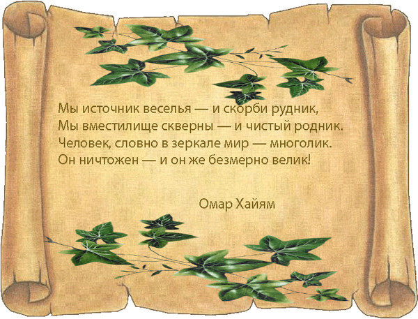Мудрые пожелания в картинках